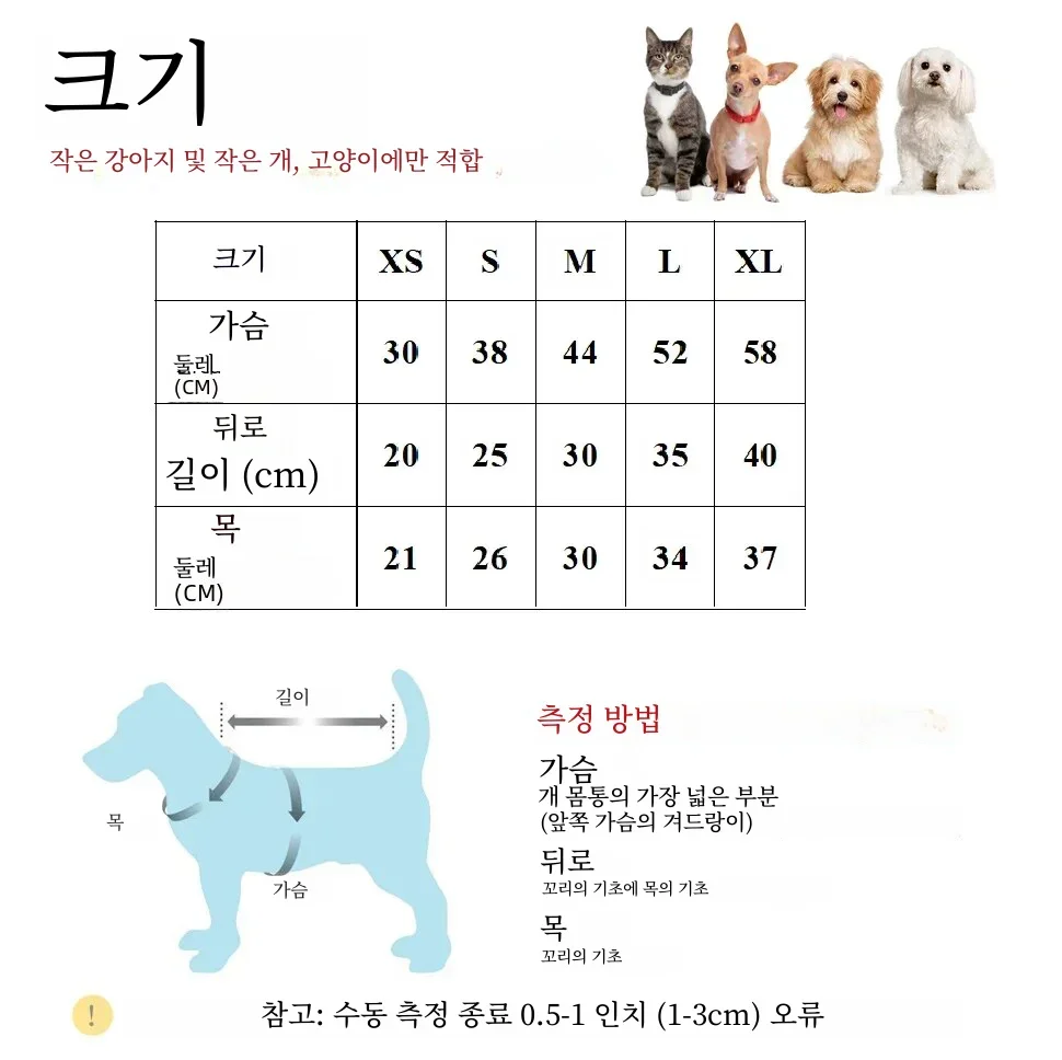 겨울 개 옷 모피 칼라가있는 겨울 애완 동물 코트 자켓 코트 스웨터 작은 중형 개 애완 동물을위한 따뜻한 패딩 강아지 의류