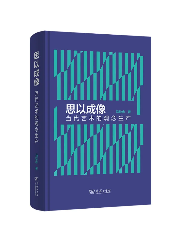 

Книга «Winshare: Производство идей, концептуальное производство современного искусства»