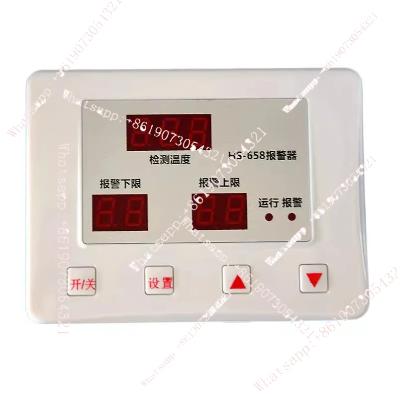 

Intelligent high temperature and low temperature alarm HS-658 breeding incubation warehouse temperature alarm