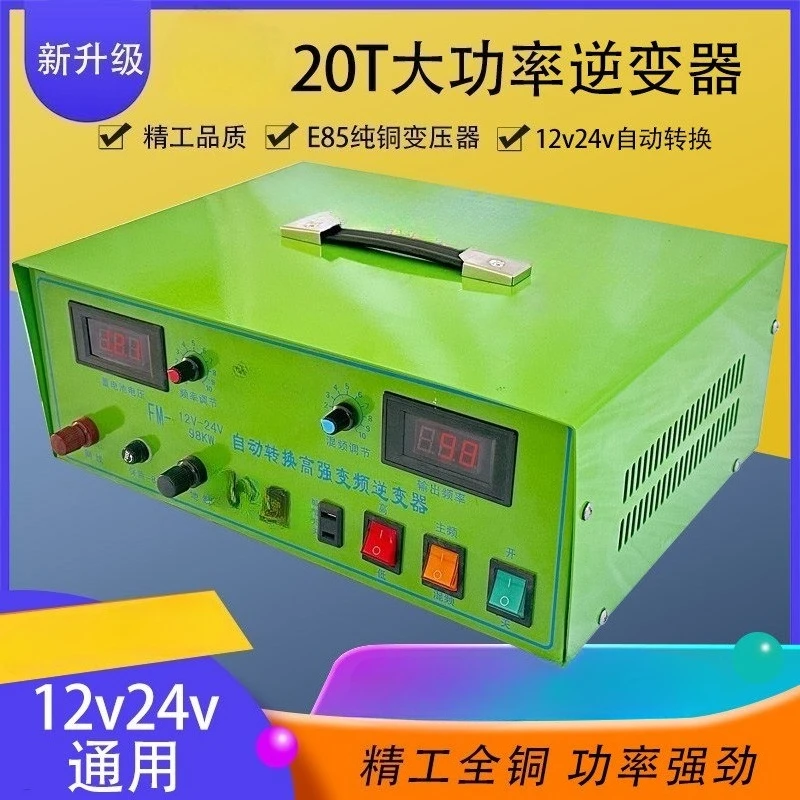 Smart High-Power Inverter 12V/24V DC-AC Converter Large Battery Boost for Solar Automotive Systems
