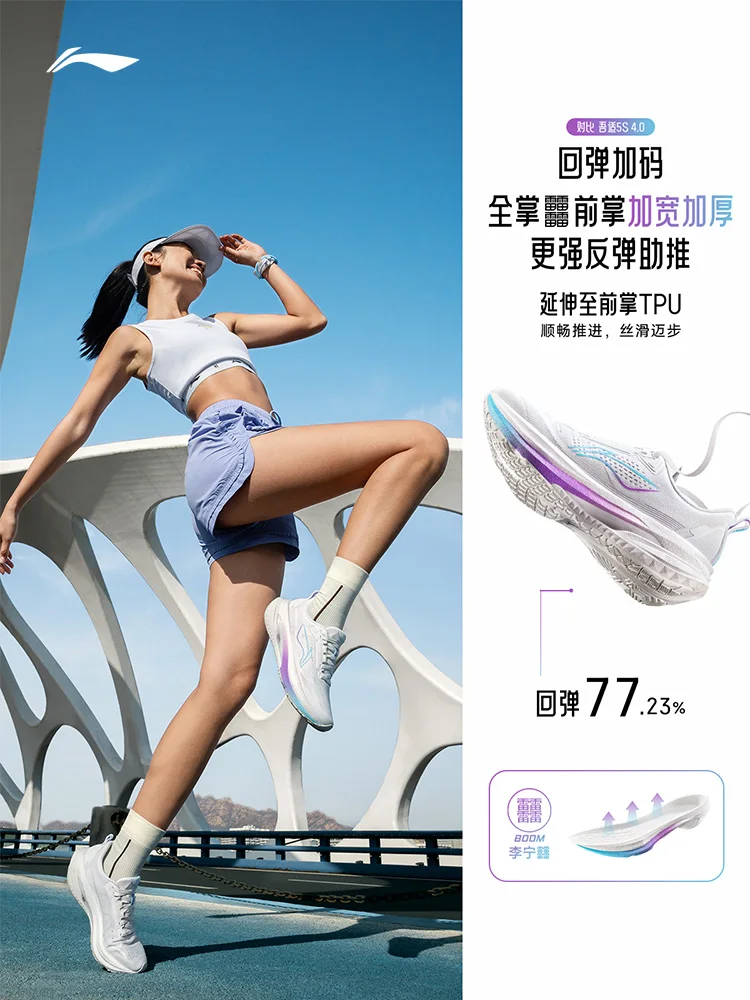 Li Ning Wushi 5s 5.0 Running Shoes Women's Physical Testing Professional Sports Shoes