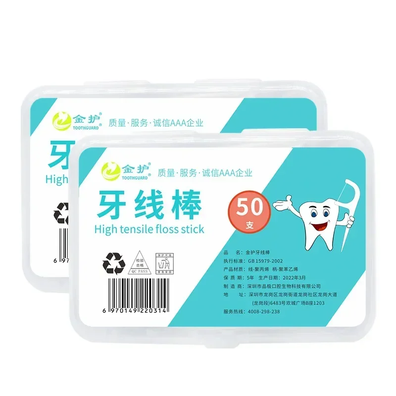 

Teeth Cleaning Oral Care Kit with 50pcs/Set Bamboo Charcoal Flosser, Tooth Pick and Interdental Brush in a Box
