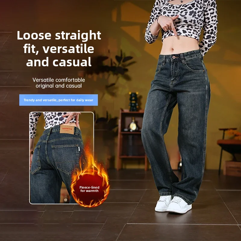 

American Style Fleece Lined Denim Jeans Men's Autumn Winter New Style Casual Wide Leg Pants Trendy Brand Handsome Casual Trou...