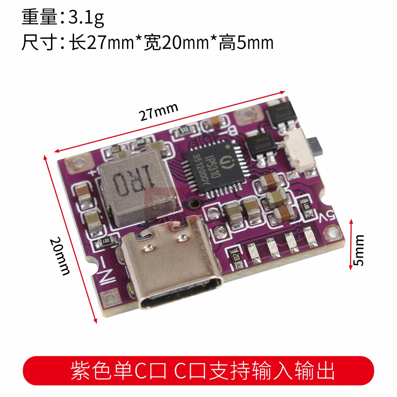 3A Charge-Discharge Integrated Module for Mini Power Bank Mainboard, 5V to 4.2V for Mobile Phone Charging