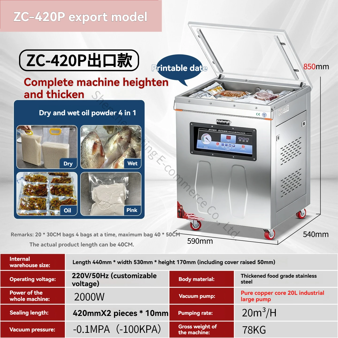 420P Food Vacuum Packaging Machine Commercial Meat Preservation Plastic Vacuum Sealing Machine Wet Dry Dual Use
