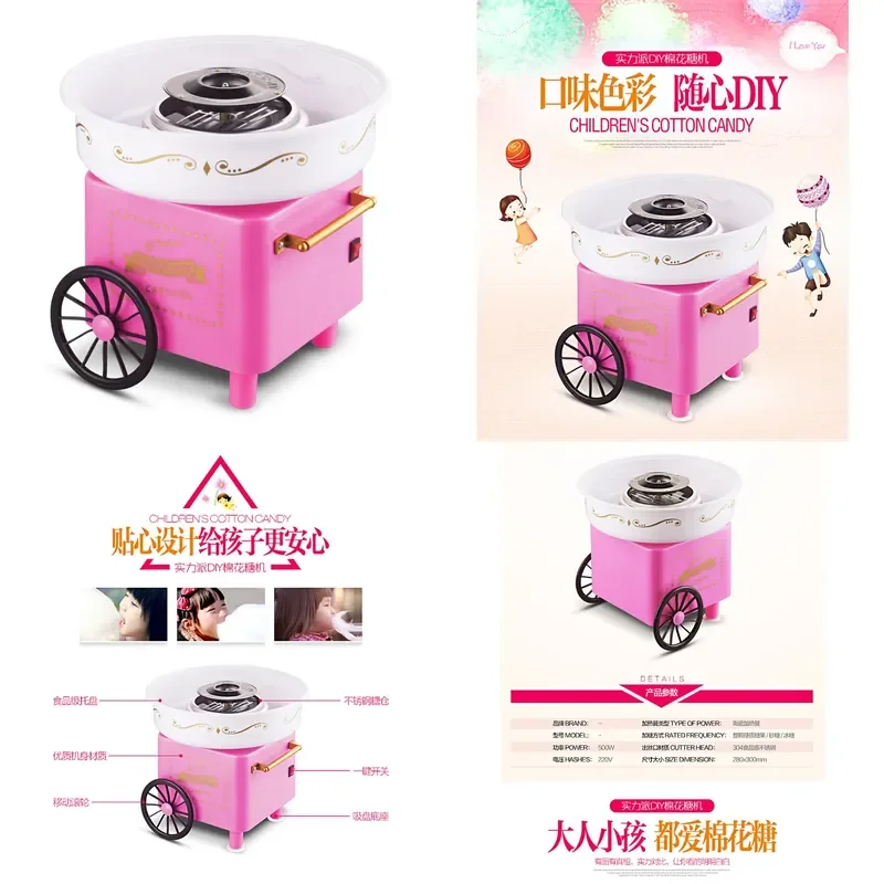 

marshmallow machine DIY automatic marshmallow machine, children's fun marshmallow machine