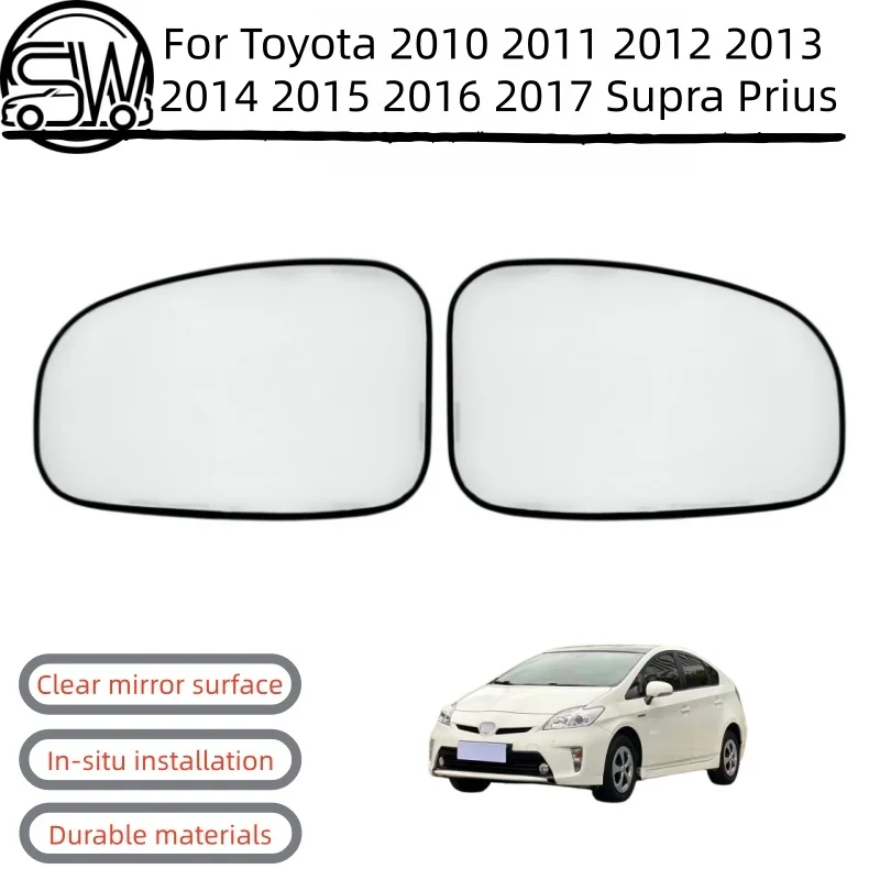 

Car Heated Side Mirror Glass Rearview Mirror Lens For Toyota Supra Prius 2010-2017 Auto Exterior Accessories