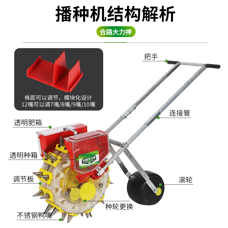 

Walk-behind corn seeding machine, sowing and fertilizing integrated machine, soybean sorghum on-demand planter, double row