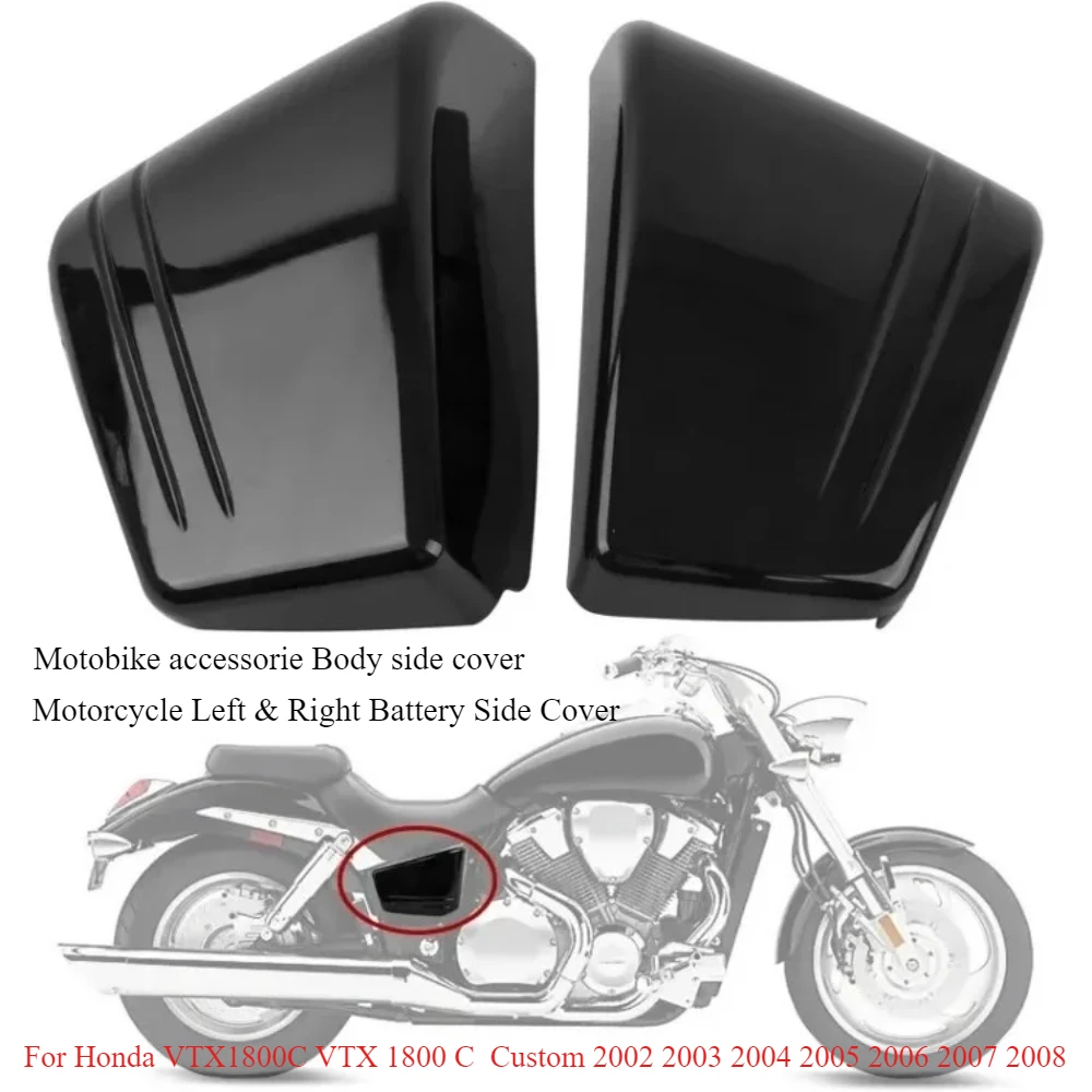 

Аксессуары для мотоциклов, боковая крышка кузова для Honda VTX1800C VTX 1800 C Custom 2002-2008, левая и правая боковая крышка аккумулятора мотоцикла
