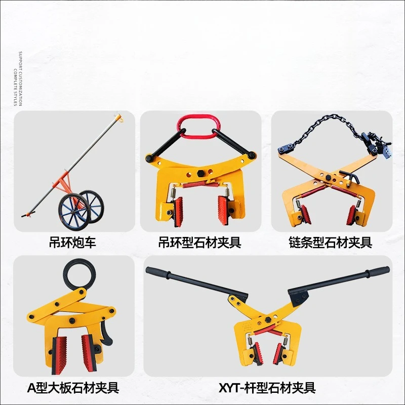 Handling stone clamp granite marble roadside stone lifting pliers chain type a large plate clamp stone clamp