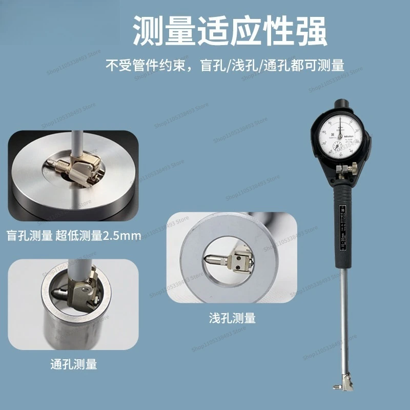 For Blind Hole Inner Diameter Gauge, Cylinder Gauge, Shallow Hole Diameter Shake Meter, Inner Diameter Dial Meter