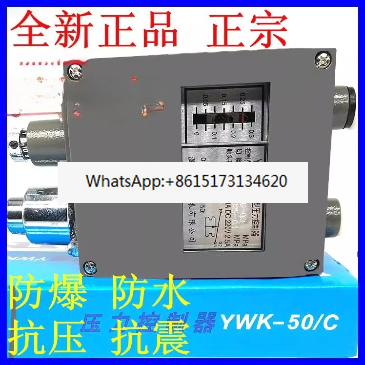 Pressure Controller… - image