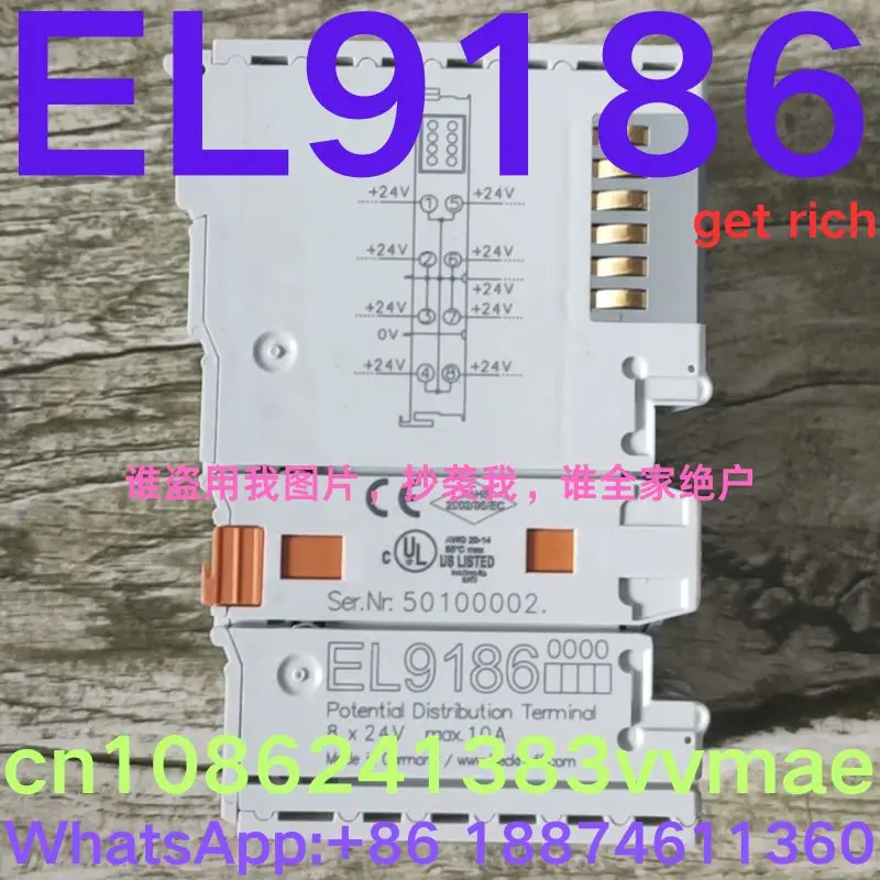 وحدة العلامة التجارية الجديدة EL9186 #2