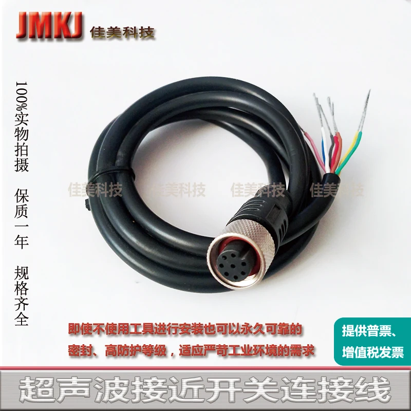 

Connecting Wire 8-core V19-W-2M-PUR/V19-G-BK5M-PUR-U/V19-G-5M-PUR-ABG