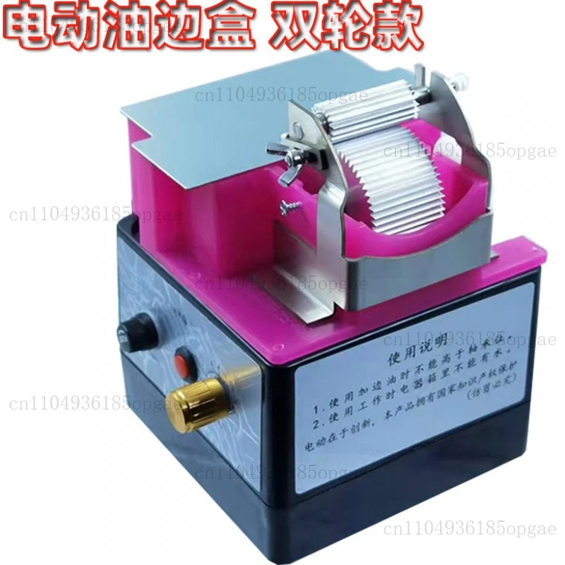 Electric Oil Edge Box Painting Machine Leather Oil Edge Men's Wallet Making Belt Repairman Edge Dyeing 220V
