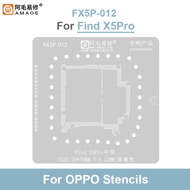 Amaoe bga reballing schablone pflanz zinnnetz für oppo findx5pro findx5 mittelschicht stahl gitter 0,12mm