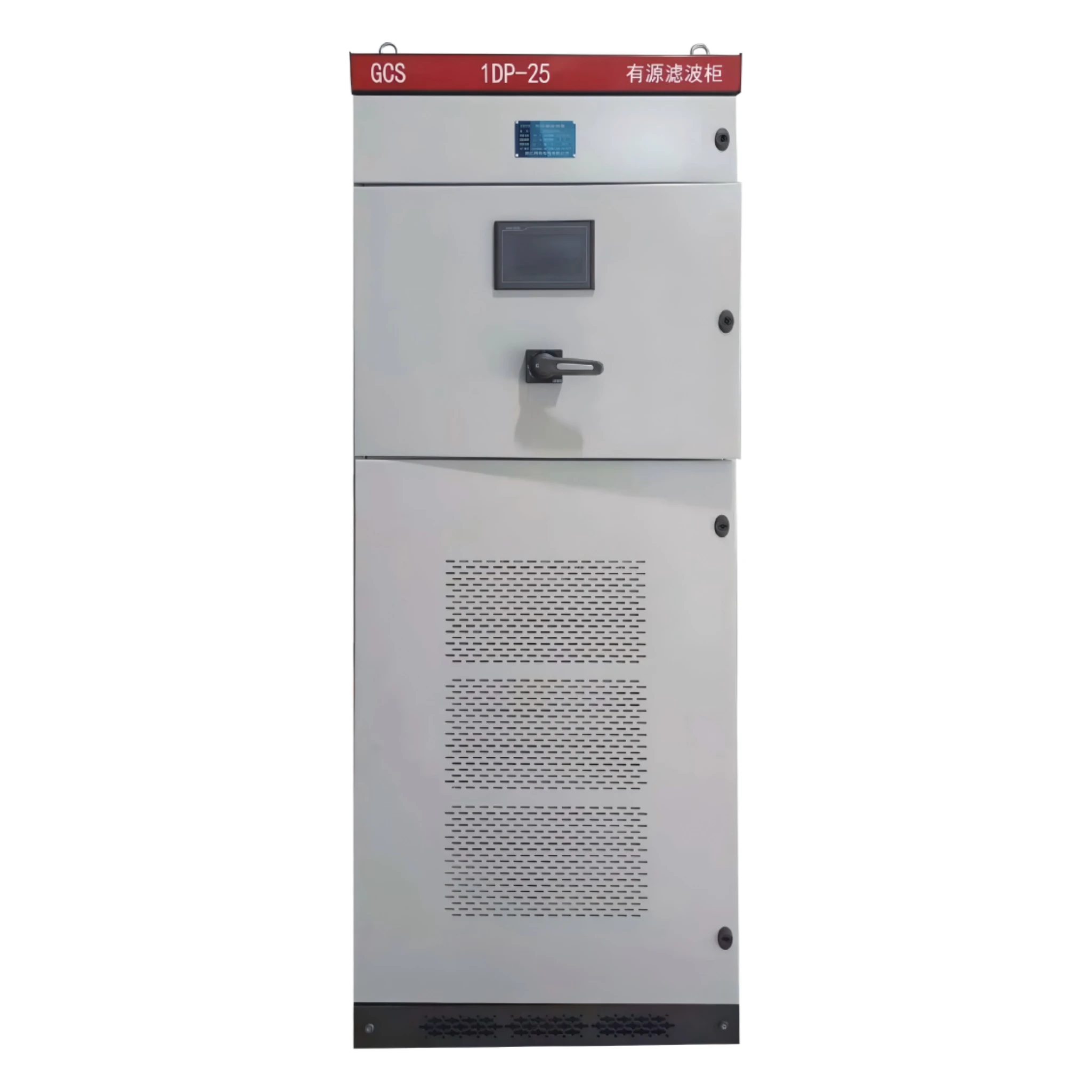 Armadietto filtro di potenza attiva per mitigazione dinamica della distorsione armonica della rete Prodotto MV&HV