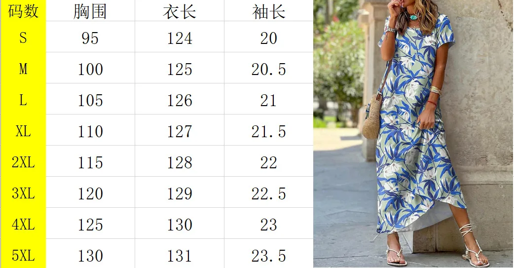 2025 Summer women's Floral Print Dress Pullover Fashion Comfortable Casual Round Neck Short Sleeve Plant Long Skirt