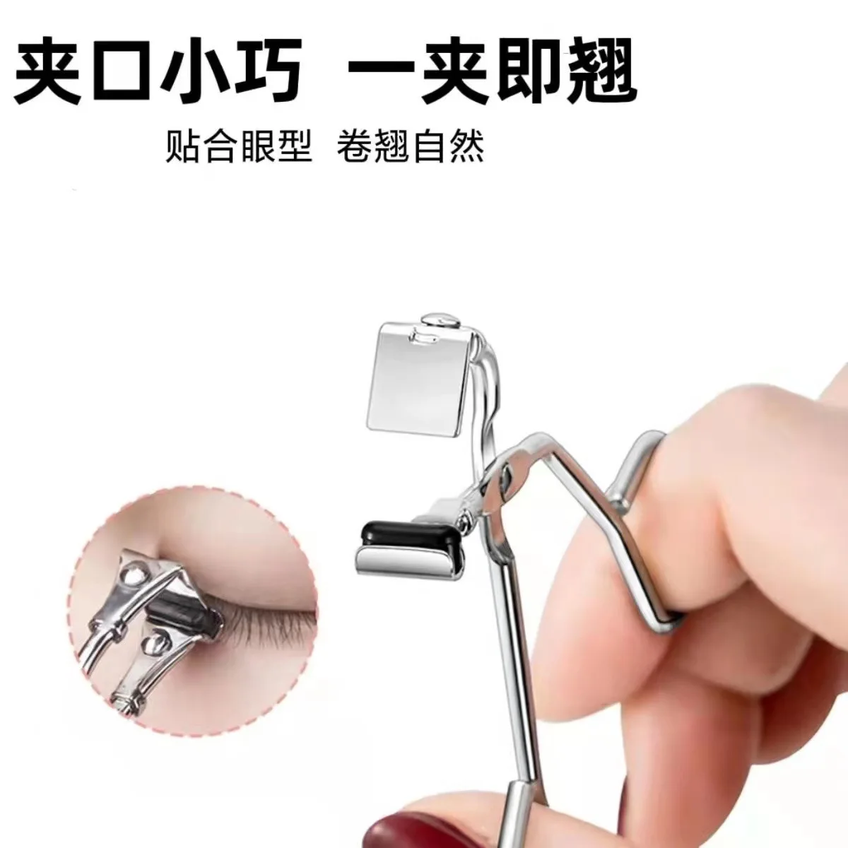 Stainless Steel Local Eyelash Curler Mini Details Part of Eye Lash Curling Applicator Makeup Tools Natural Eyelash Cosmetic Clip