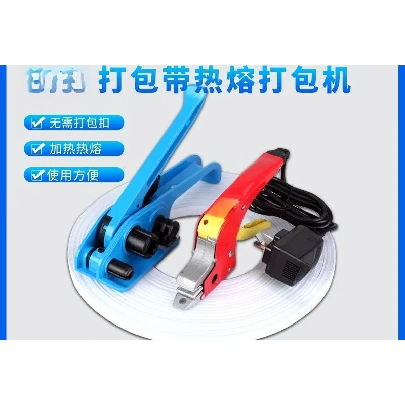 for Manual Sealless Strapping Tool Hot Melt Packing Machine  PP Plastic Strapping Band