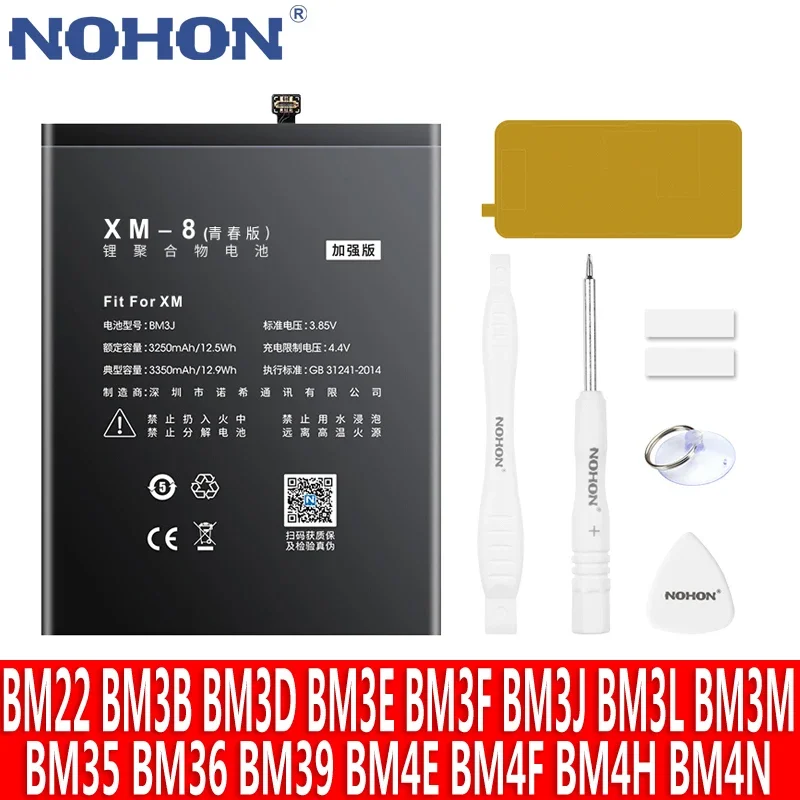 

Аккумулятор NOHON для Xiaomi Mi 8 Lite Pro сменная батарея для Xiaomi Mi 8 Lite Pro 9 SE 6 5 Mi8 Mi9 9SE 8SE 8Pro 8 Lite BM22 BM3D BM3E BM3F BM3J BM3L BM3M сменный литий-полимерный батарея мобильного телефона