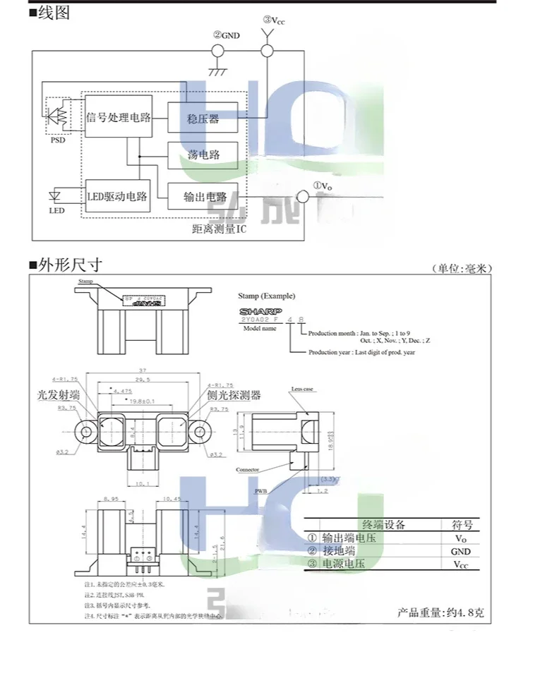 Ranging sensor GP2Y0A02YK0F 20-150cm distance