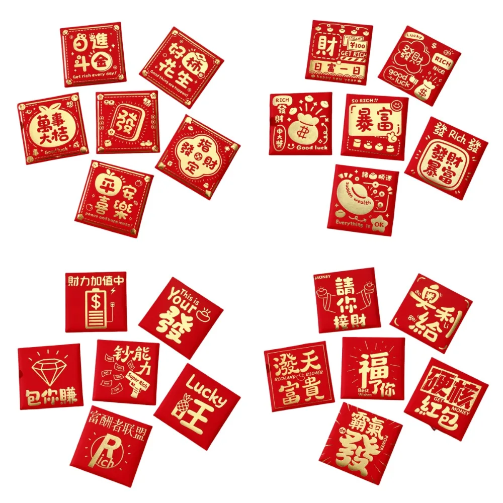 

Китайский 2025 год, красный конверт, благословение, весенний фестиваль, змея, Новый год, красный пакет HongBao, лучшие пожелания, счастливые красные карманы