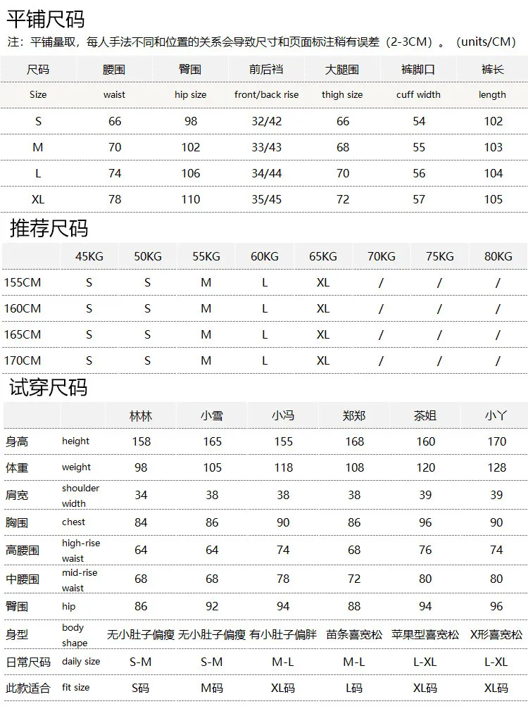 Mountain Designer Pants Commuter Meat Cover Crotch Curtain Pole Waist Seal, Wide Leg Long Trousers Women's 18X7