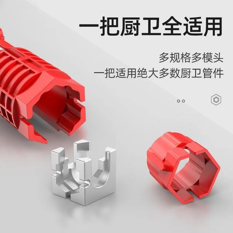 Multifunctional Sink Socket Wrench Plumbing Hand Tool for Faucet Installation Water Pipe Disassembly and Household Repair