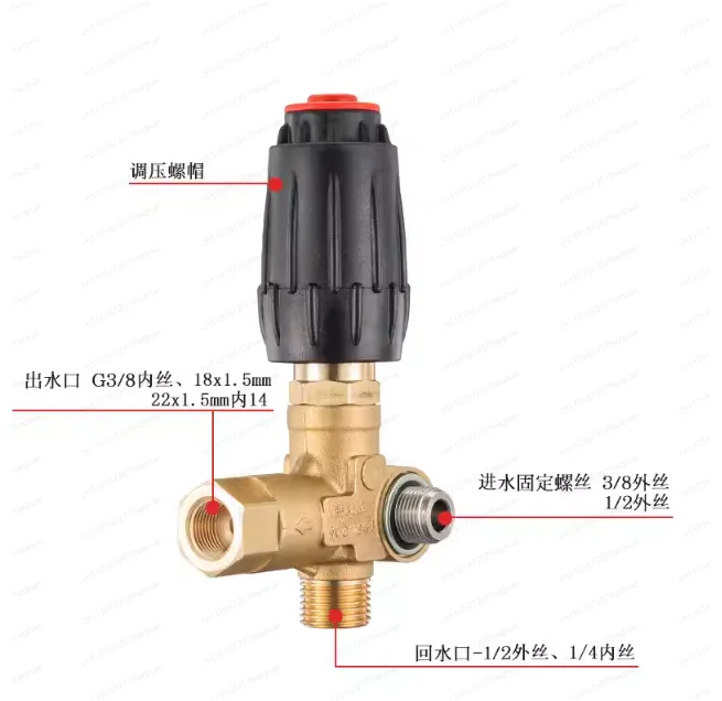 High pressure plunger pump pressure regulating valve spraying fog sprayer pump head pressure relief valve VW30