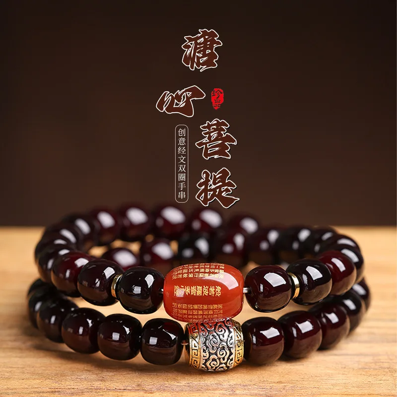 Natural Sugar-Core Old Material Bodhi With Heart Sutra Design, High-Polished Double-Strand Buddhist Bracelet
