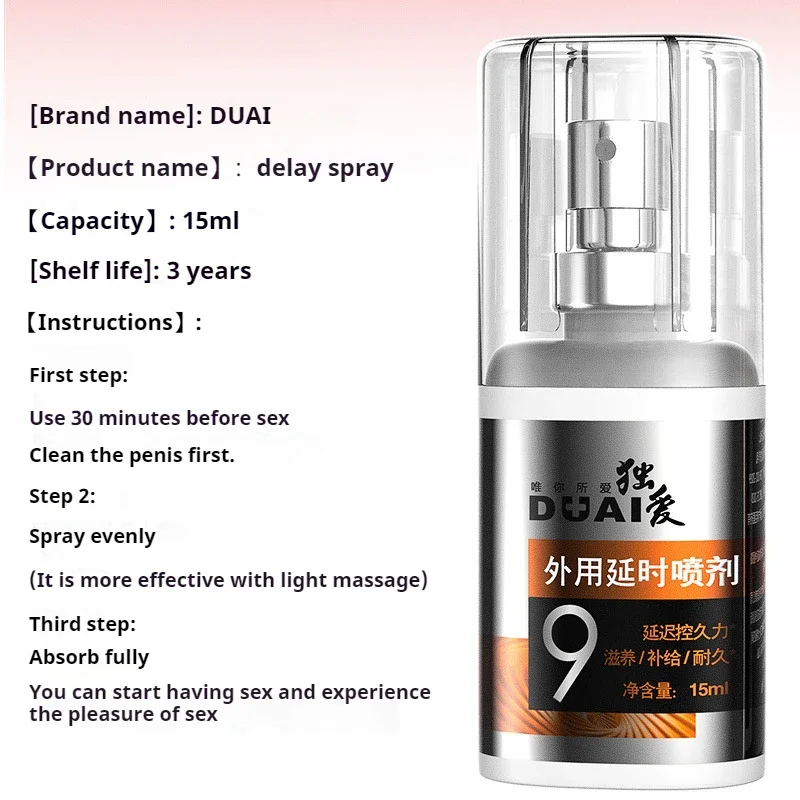 15ml Male Poweful Sex Delay Spray Sex Products for Penis Men Prevent Premature Ejaculation Adult Sex Lubricant Delay Ejaculation