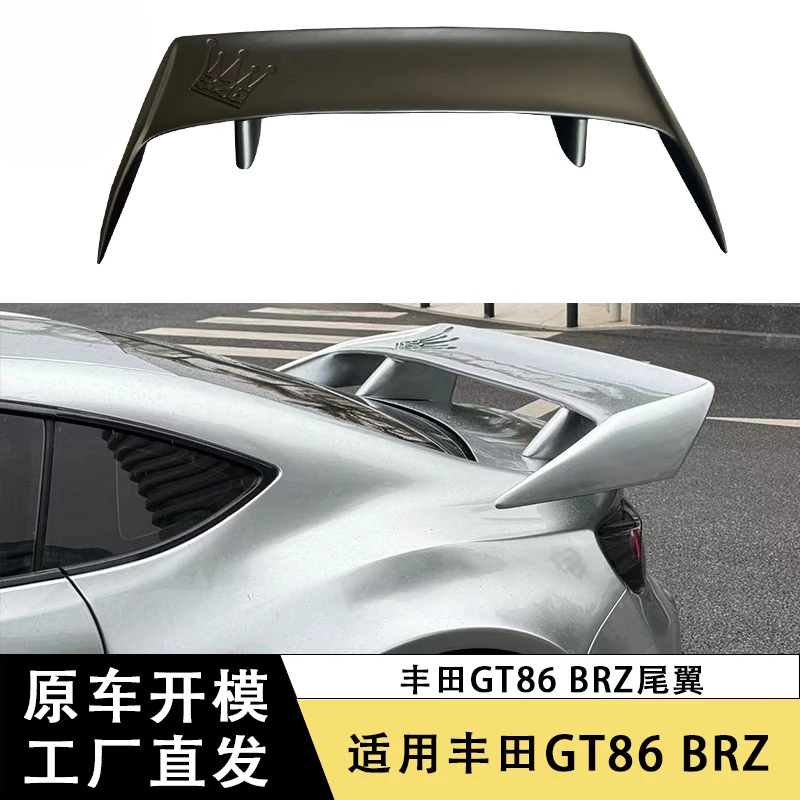 

SAAR подходит для Toyota GT86 Subaru BRZ, спойлер из углеродного волокна, спойлер из стекловолокна, модифицированное автомобильное фиксированное крыло