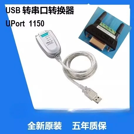 

2026 hot sales UPORT1110 1130 1150 USB to Serial Converter New Original Spot
