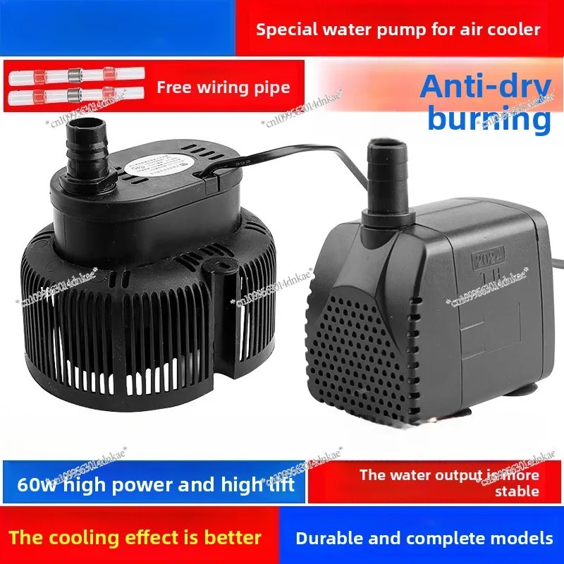 

Air Cooler Water Pump Special Water Circulation Pumping Pump for Cold Fan Anti-dry Burning Air Conditioner Fan Universal