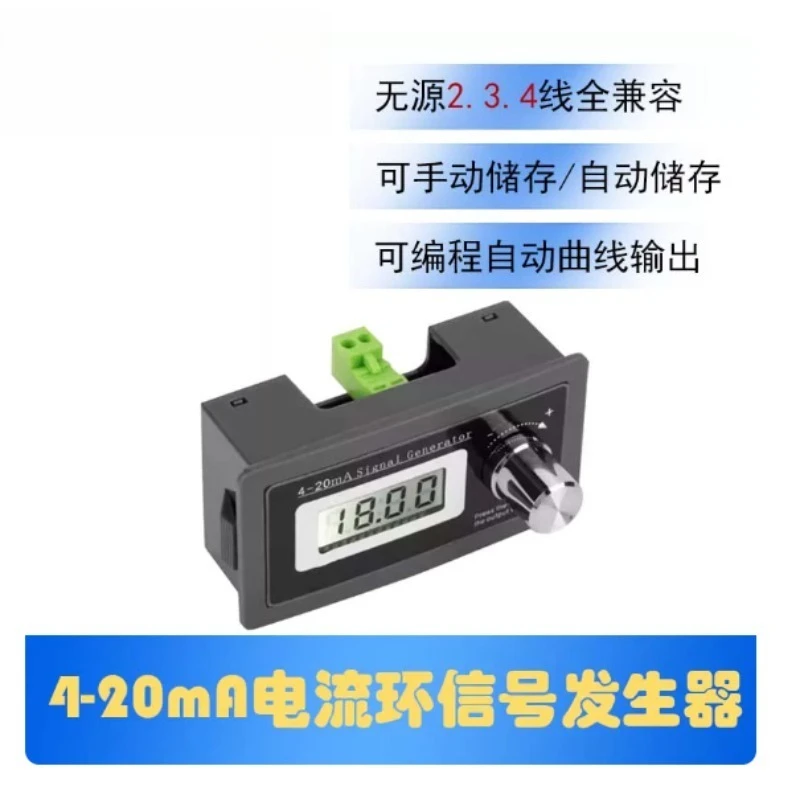 4-20ma-正確な電流信号発生器、2、3、4-ワイヤーアナログトランスミッターセンサーテストツールに適合