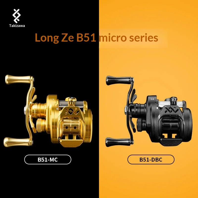 LOONGZE B51-MC Lightweight All-Aluminum Drum Fishing Reel 12+1 BB