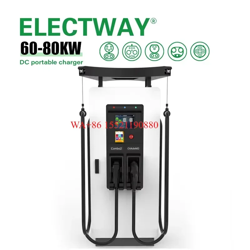 WMWMNU for ELECTWAY 60kW 80KW DC Charger Electric Vehicle Dual CCS1 CCS2 GBT CHAdeMO OCPP POS Charging Station for Electric