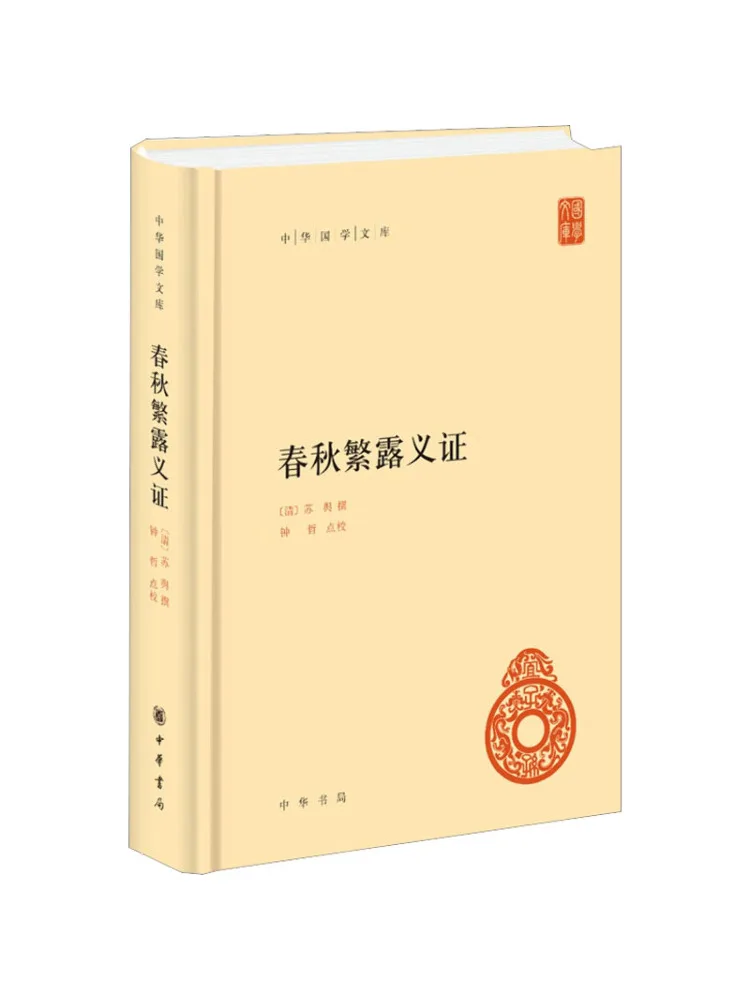 

Book-Winshare Spring and Autumn Dew Certificate Of Merit