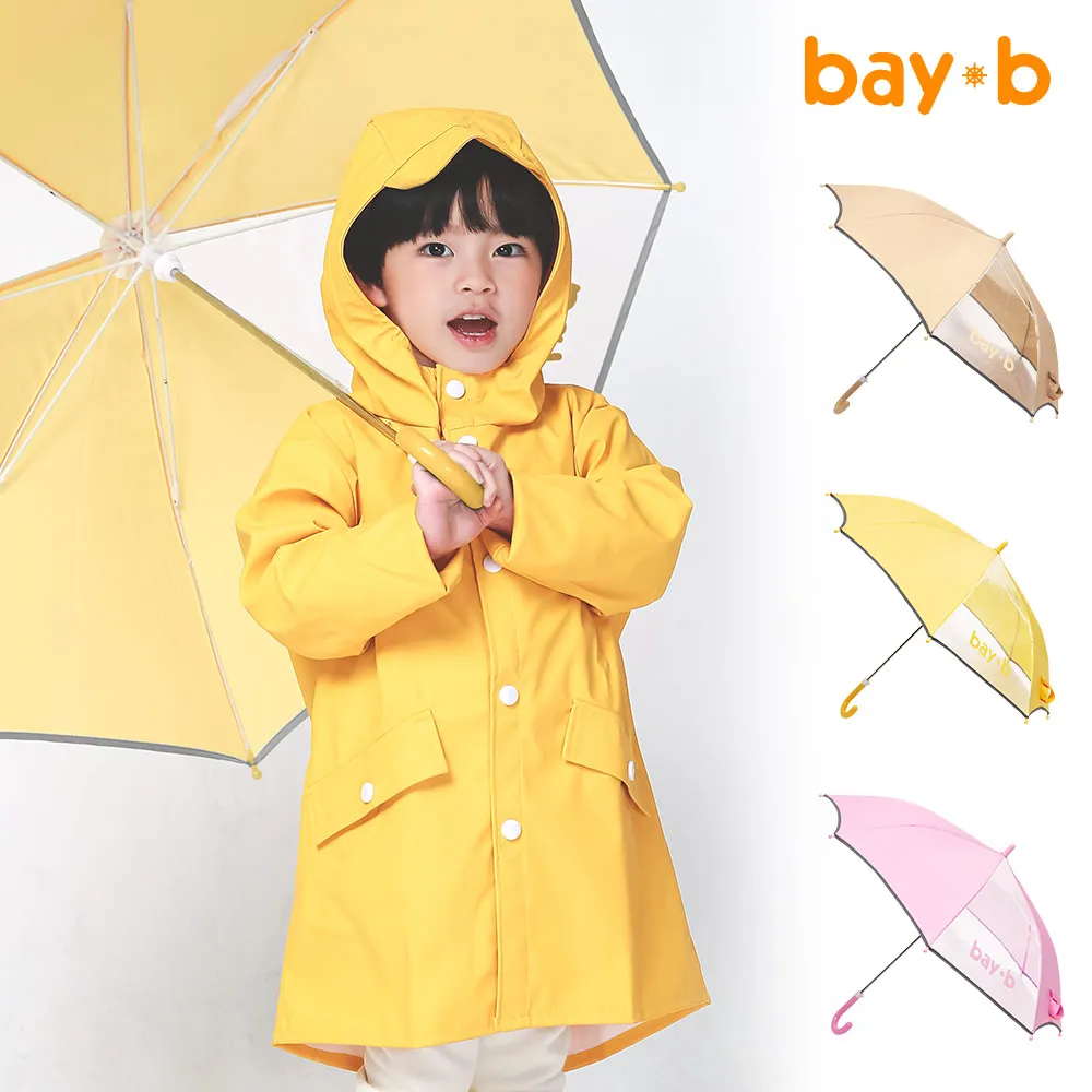 [BAY-B] 3 kinds of children's streaming color umbrella