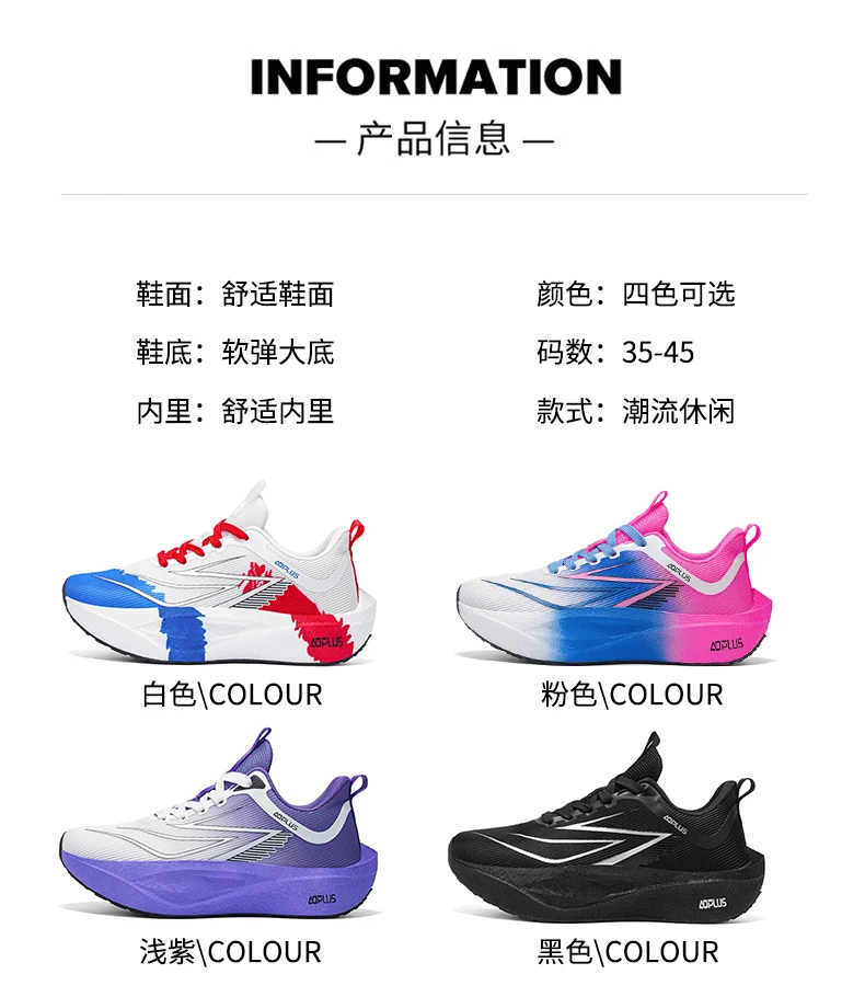 Sportliche Herren-Laufschuhe mit Carbonplatte, speziell für Marathonläufe, für Sport und Outdoor-Aktivitäten, atmungsaktiv, leicht, bequem, Damen-Sneaker. – Detail 14