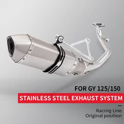 Oxygen senso,modified connector section silencer, motorcycle Exhaust Pipe, 125cc, 150cc, middle tube for GY6 Scooter