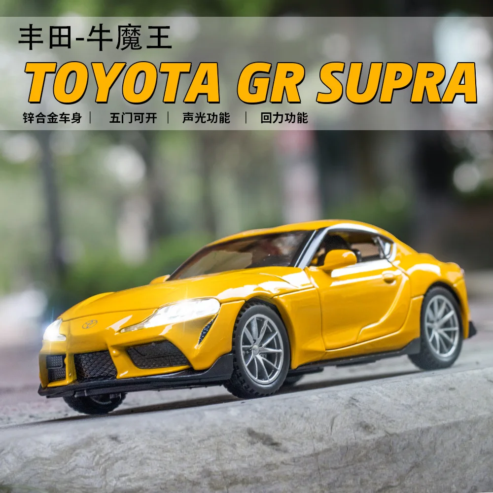 1:32 TOYOTA GR SUPRA Szybki i wściekli supersamochód Model samochodu ze stopu Dźwięk i światło Zabawka dla dzieci Prezenty Odlewany samochód zabawkowy A161