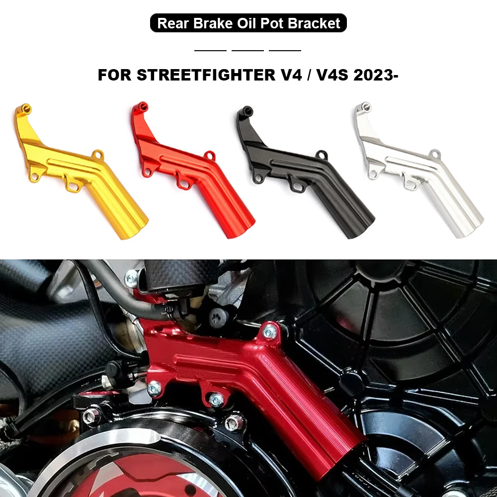 

New Rear Brake Fluid Oiler Fuel Oil Pot Bracket Motorcycle Accessories For Ducati Streetfighter V4 STREETFIGHTER V4S 2023 2024