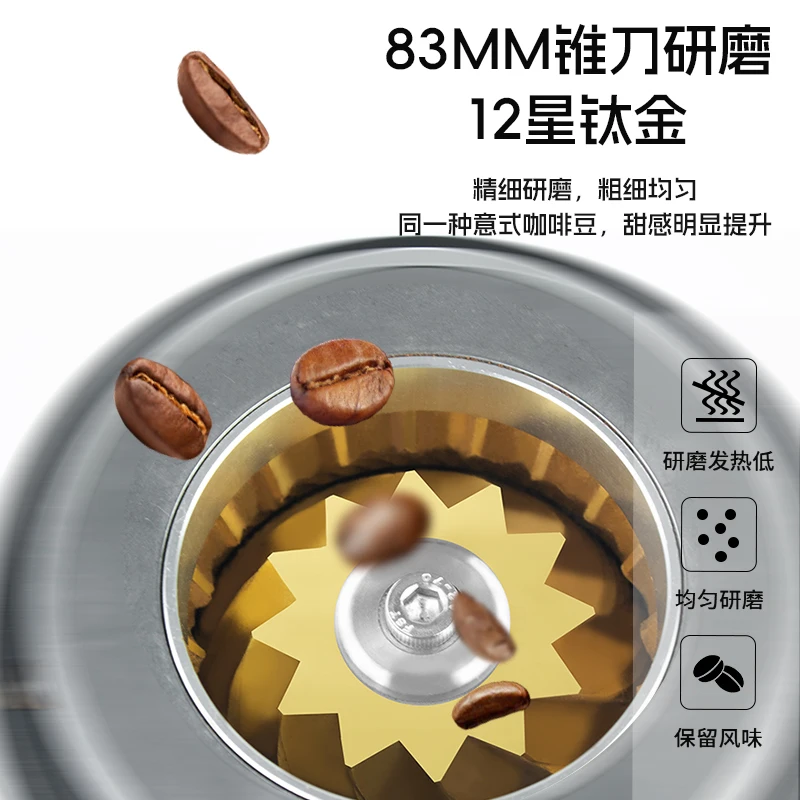 Bean grinder 83mm titanium cone knife single product hand punching Italian electric coffee bean grinder