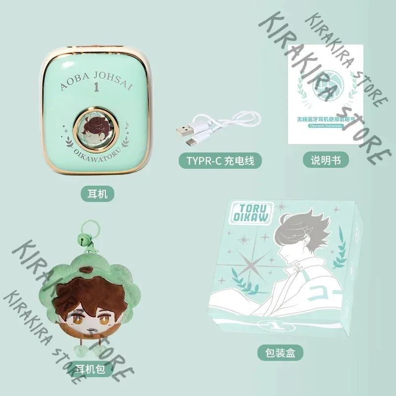 하이큐의 오이카와 투루!! 블루투스 헤드셋 애니메이션 카와이 이어폰 코스프레 이어폰 생일 선물 만화 제품 장식품 pr