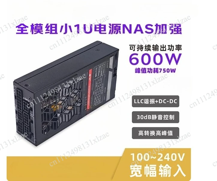 500W Full Modular 1U Mini Silent Power Supply, Compatible With 600W ITX Small Chassis Long Service Life PC Power Unit