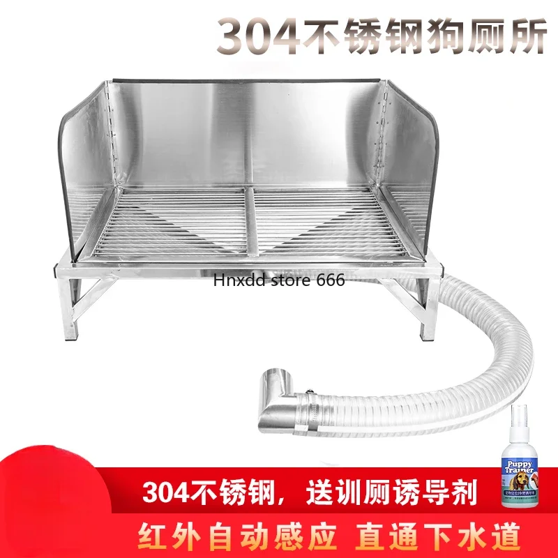 304 stainless steel dog toilet straight through the sewer automatic flushing Golden Retriever large dog flushing toilet