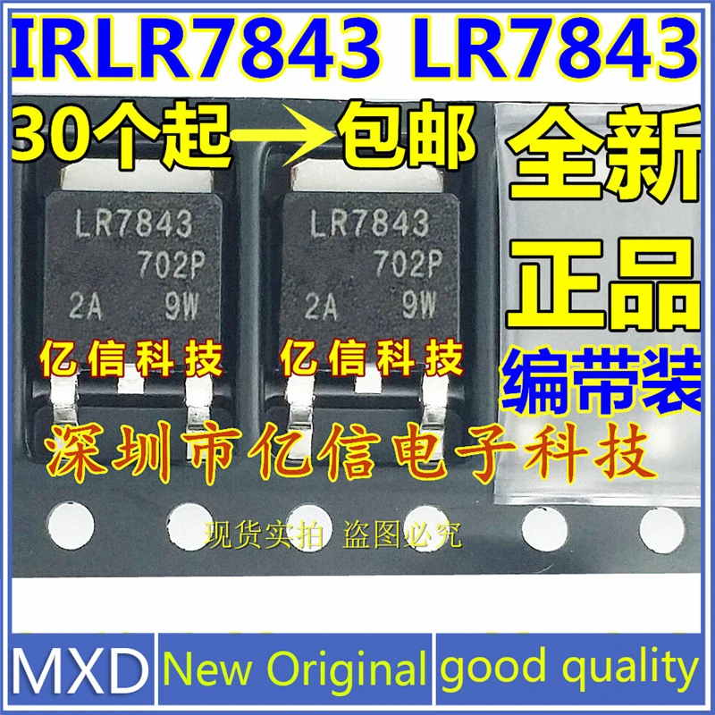 10Pcs/Lot New Original LR7843 Irrr7843 Imported Genuine MOS Field Effect Patch Tube TO-252 Patch Good Quality In Stock