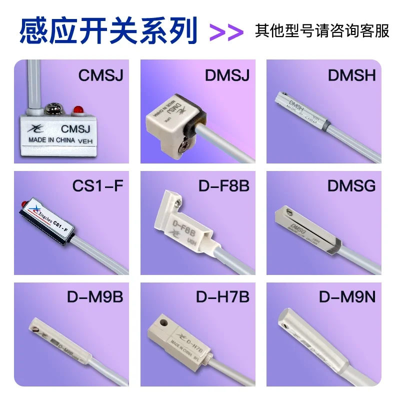 10PCS CS1-F Magnetic Sensor Switch D-M9/A93/F8B/C73DMSG/DMSH/CMSE0-20